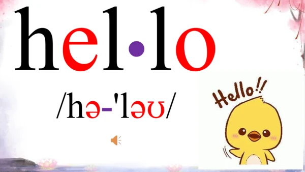 人教七上Starter Unit 1 Good morning !词汇学习课件【 图文+内嵌单词音频