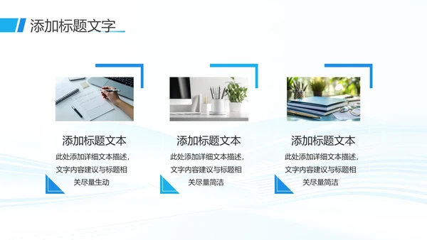 大学生社会实践报告实习总结汇报通用PPT模版