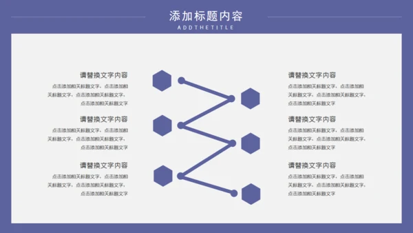 教学氛围的开题报告通用PPT母版