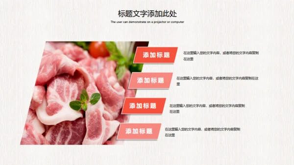 农家新鲜饲养土猪肉宣传动态通用PPT模板