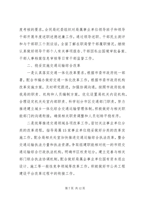 乡镇年度人才引进的工作计划.docx