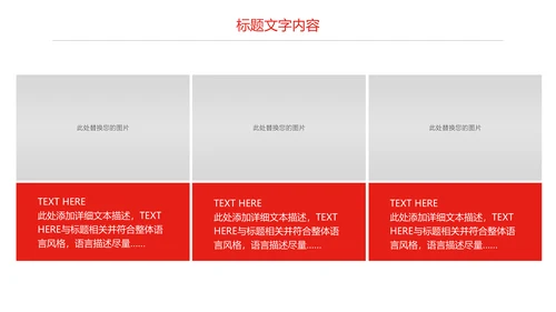 总工会民主管理维权工作总结汇报PPT模板