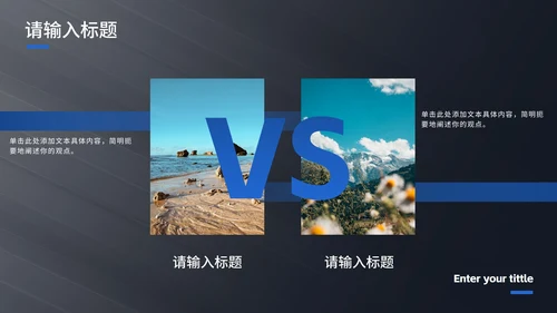 现代光影高级毕业答辩PPT模板