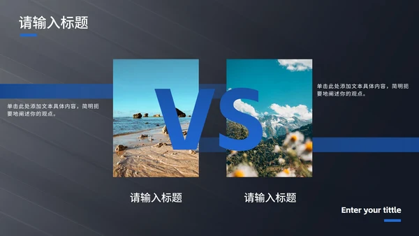 现代光影高级毕业答辩PPT模板