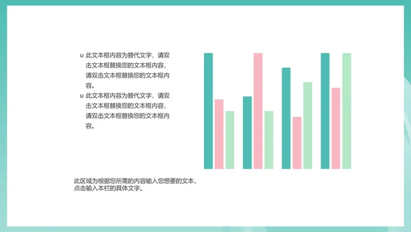 蓝色简约风商务几何总结汇报PPT模板