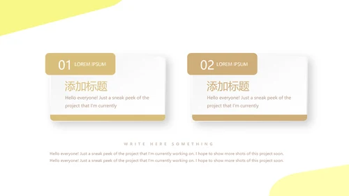 马拉松比赛动态PPT