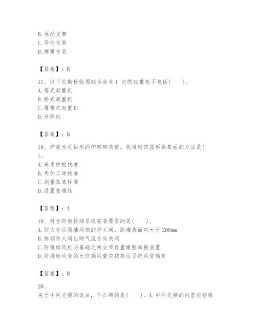 2024年一级建造师之一建机电工程实务题库及完整答案（精品）.docx