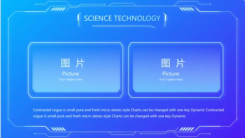 蓝色公安科技信息化建设工作总结汇报动态PPT模板