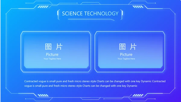 蓝色公安科技信息化建设工作总结汇报动态PPT模板