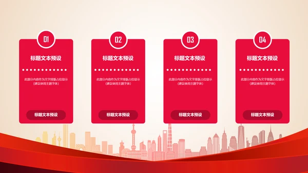 五四青年节团委共青团工作总结汇报PPT