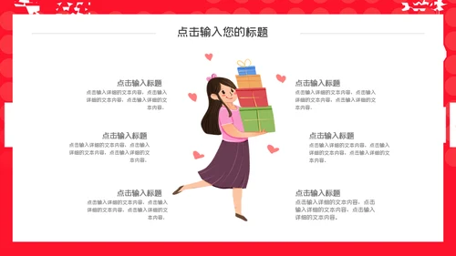 红色卡通大气音乐黑色星期五报告通用PPT模板