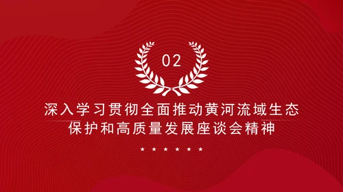 重要领导甘肃考察勇于创新苦干实干富民兴陇奋力谱写中国式现代化甘肃篇章PPT课件