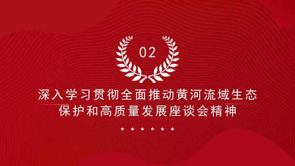 重要领导甘肃考察勇于创新苦干实干富民兴陇奋力谱写中国式现代化甘肃篇章PPT课件
