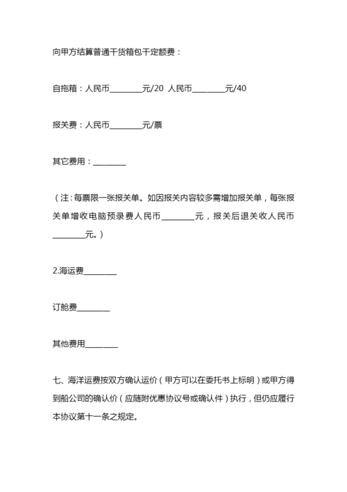 2019年货物运输委托合同.docx