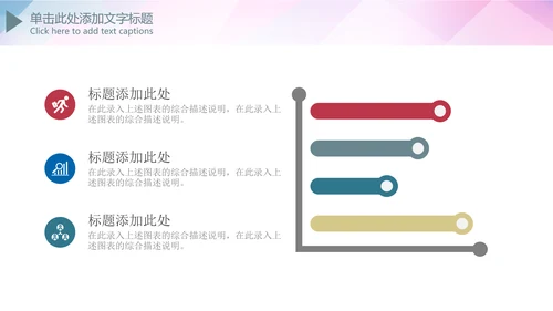 医生医院医药医疗总结汇报PPT模板