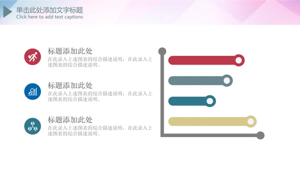 医生医院医药医疗总结汇报PPT模板