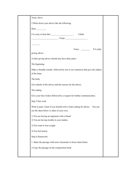 Module 6 Problems 模块表格式教案（5课时）