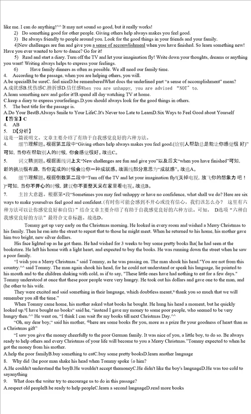 20202021学年湖南省张家界市高一上学期期末考试英语试题听力