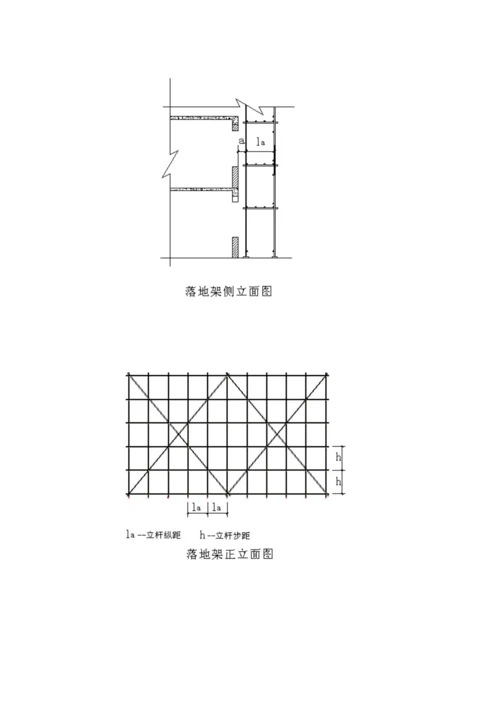 多层脚手架专项综合施工专题方案.docx