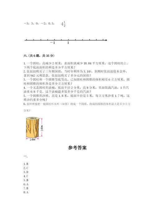 小学六年级升初中模拟试卷附答案（培优a卷）.docx