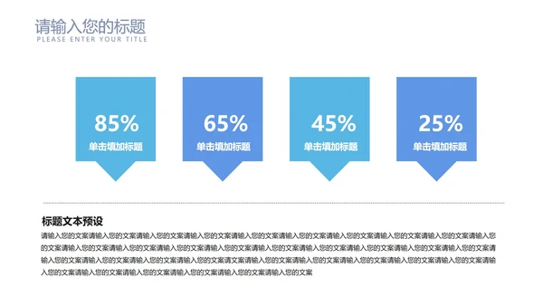 青色书香中国传统美德PPT模板