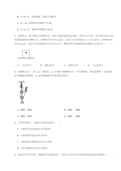 专题对点练习河南淮阳县物理八年级下册期末考试专题训练练习题（含答案解析）.docx