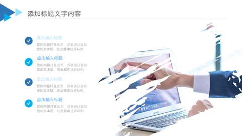 实用创业计划书项目融资商业计划书PPT
