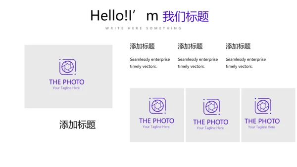 医院部门科室介绍动态PPT