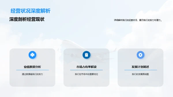 探索XX旅行社的成功之道
