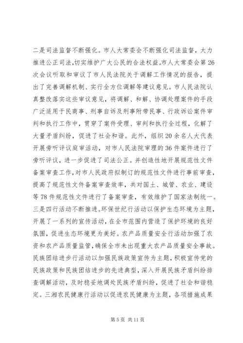 爱岗敬业主题教育活动心得体会.docx
