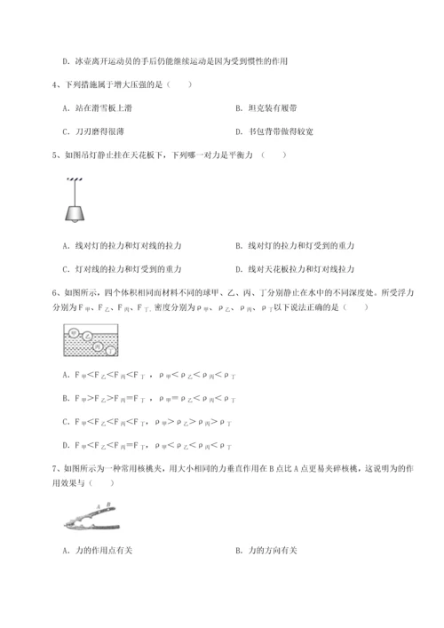 第四次月考滚动检测卷-乌龙木齐第四中学物理八年级下册期末考试专题练习练习题（含答案详解）.docx