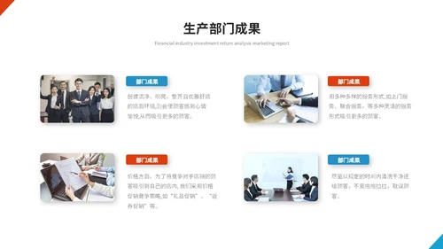 简约红蓝商务项目经理工作总结工作汇报述职报告ppt模板