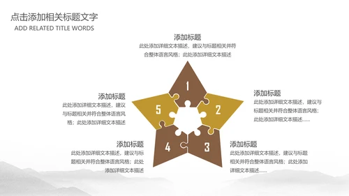 美容养颜养身燕窝燕窝粥动态ppt模板