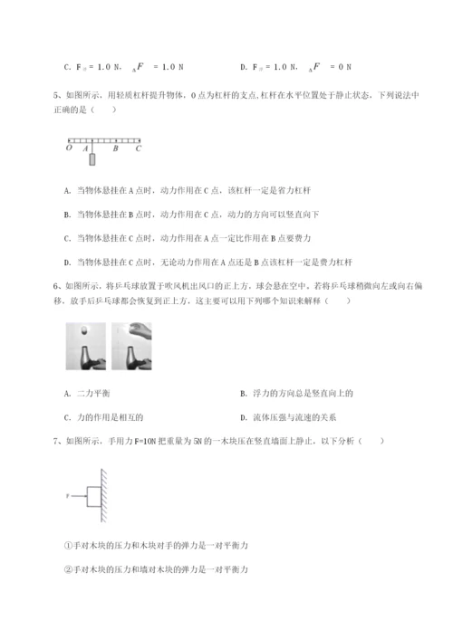 强化训练福建厦门市翔安第一中学物理八年级下册期末考试同步练习试题（含详解）.docx