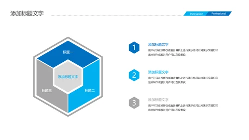 蓝色大气现代制造业厂房重工业化工厂产品介绍PPT