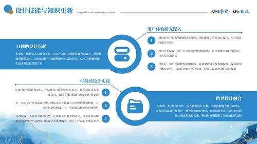 蓝色创意商务20XX年季度工作汇报总结PPT模板