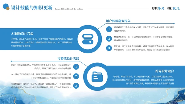 蓝色创意商务20XX年季度工作汇报总结PPT模板