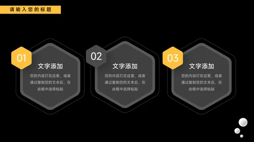 黄色家具前沿电商促销策划PPT模板