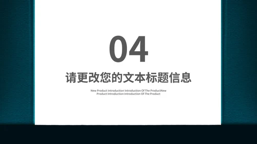 简约风阅读改变命运读书分享PPT模板