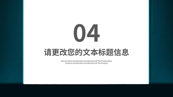 简约风阅读改变命运读书分享PPT模板