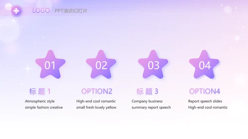 紫色唯美背景向逆行者致敬启动白衣天使计划动态PPT模板