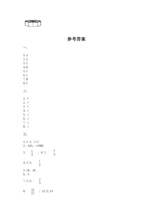 青岛版六年级数学下册期末测试题word.docx
