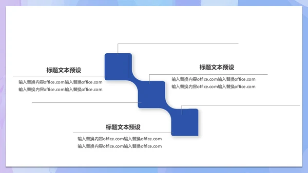五四青年节激情青春通用PPT模板