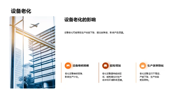 木竹制造：效率提升之路