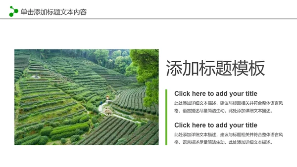 最美乡村旅游新农村建设乡村建设乡村旅游PPT
