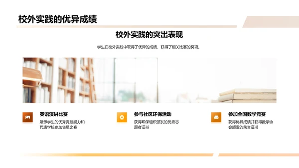 班级毕业相册制作指南