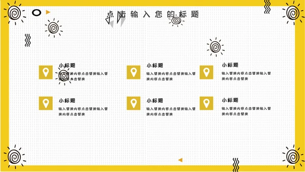 世界减肥胖日通用PPT模板
