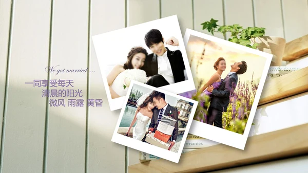 爱情七夕情人节通用PPT模板