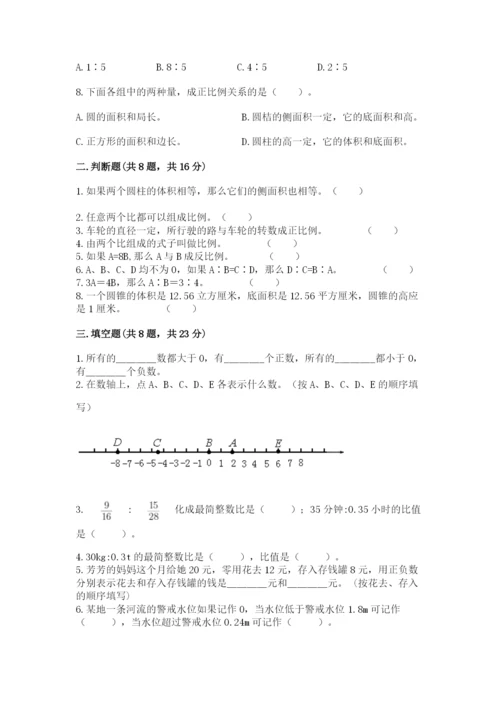 冀教版小学六年级下册数学期末检测试题含答案（新）.docx