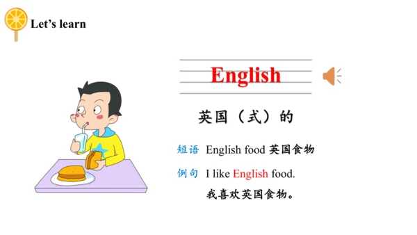 Module 3 Unit 1 She had eggs and sausages 课件(共33张P
